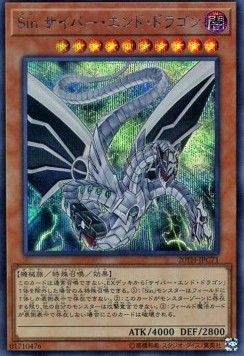 Malefic Cyber End Dragon (V.2 - Secret Rare)