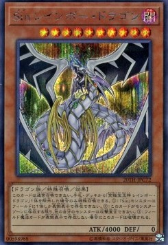 Malefic Rainbow Dragon (V.2 - Secret Rare)