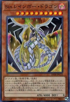 Malefic Rainbow Dragon (V.1 - Super Rare)