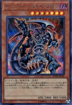 Dark Armed Dragon (V.2 - Secret Rare)