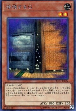 Maxx "C" (V.1 - Secret Rare)