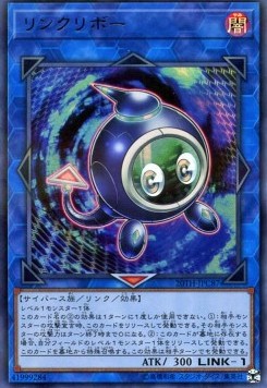 Linkuriboh (V.1 - Ultra Rare)