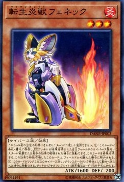 Salamangreat Fennec