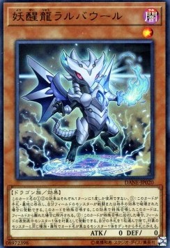 Omni Dragon Brotaur (V.1 - Ultra Rare)