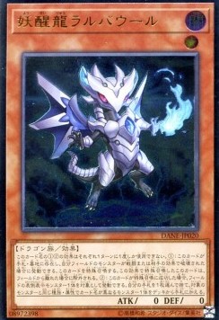 Omni Dragon Brotaur (V.4 - Ultimate Rare)