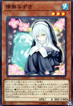 Ghost Sister & Spooky Dogwood (V.1 - Super Rare)