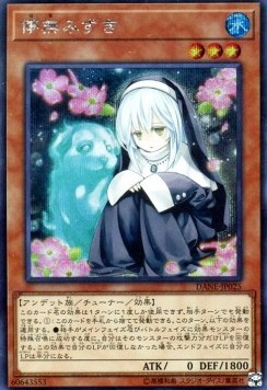 Ghost Sister & Spooky Dogwood (V.2 - Secret Rare)