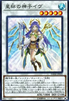 Dark Neostorm (OCG)