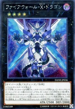 Firewall eXceed Dragon (V.2 - Secret Rare)