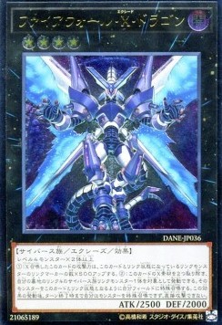 Firewall eXceed Dragon (V.4 - Ultimate Rare)