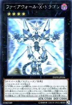 Firewall eXceed Dragon (V.5 - Holographic Rare)