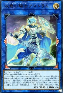 Mekk-Knight Crusadia Avramax (V.1 - Ultra Rare)