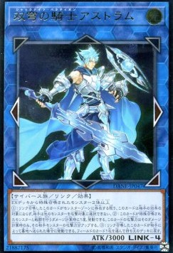 Mekk-Knight Crusadia Avramax (V.4 - Ultimate Rare)