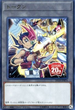 Token (Yuma and Number 39: Utopia - 20th Anniversary)