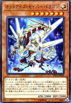 Odd-Eyes Saber Dragon