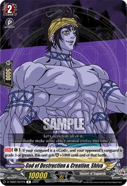 God of Destruction & Creation, Shiva [D Format] (V.1 - Rare)