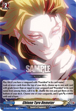 Chione Tyro Demeter [D Format] (V.1 - Rare)