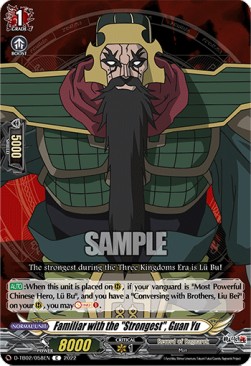 Familiar with the "Strongest", Guan Yu [D Format] (V.1 - Common)