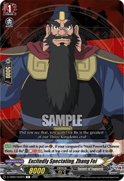 Excitedly Spectating, Zhang Fei [D Format] (V.1 - Common)