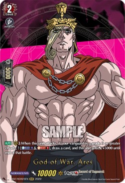 God of War, Ares [D Format] (V.2 - Feature Rare)