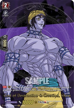 God of Destruction & Creation, Shiva [D Format] (V.2 - Feature Rare)