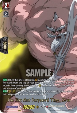 The Fist that Surpassed Time, Zeus [D Format] (V.2 - Feature Rare)