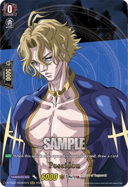 Poseidonn [D Format] (V.2 - Feature Rare)