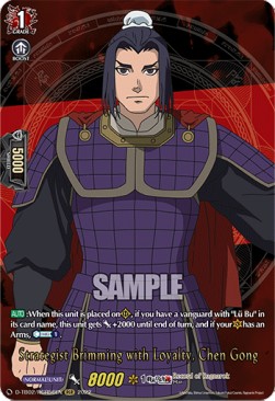 Strategist Brimming with Loyalty, Chen Gong [D Format] (V.2 - Feature Rare)