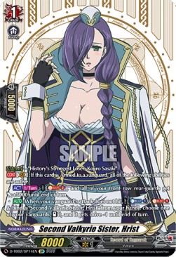 Second Valkyrie Sister, Hrist [D Format] (V.3 - Special Parallel)