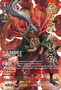 History's Strongest Loser, Kojiro Sasaki [D Format] (V.4 - Super Special Parallel)