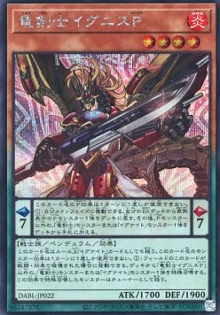 Ignis Phoenix, the Dracoslayer (V.2 - Secret Rare)