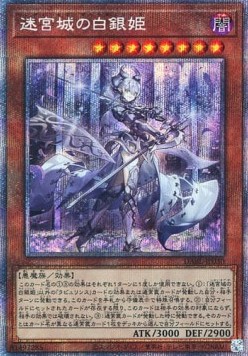 Lady Labrynth of the Silver Castle (V.3 - Starlight Rare)