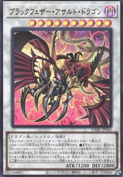 Black-Winged Assault Dragon (V.1 - Ultra Rare)