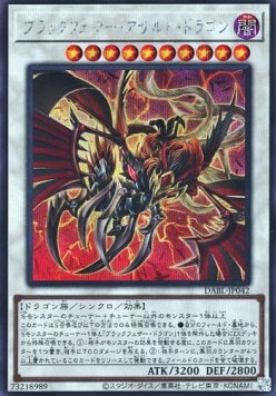 Black-Winged Assault Dragon (V.2 - Secret Rare)