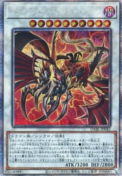 Black-Winged Assault Dragon (V.3 - Starlight Rare)