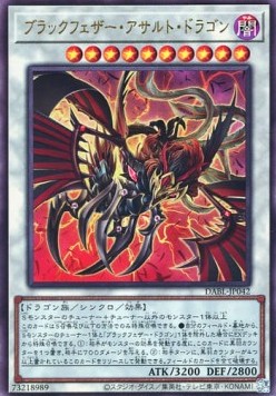 Black-Winged Assault Dragon (V.4 - Ultimate Rare)