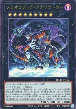 Mereologic Aggregator (V.4 - Ultimate Rare)