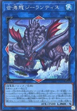 Worldsea Dragon Zealantis (V.2 - Secret Rare)