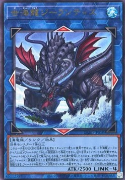 Worldsea Dragon Zealantis (V.4 - Ultimate Rare)