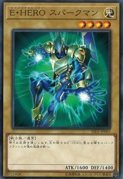 Elemental HERO Sparkman