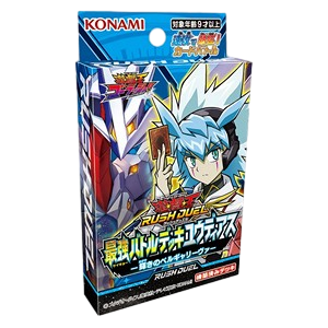 Rush Duel: Strongest Battle Deck Yudias - Shining Velgariva