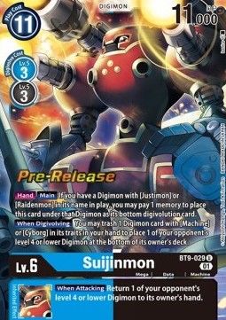 Suijinmon (BT9-029)