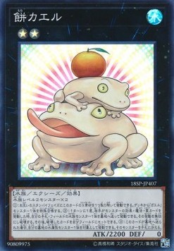 Toadally Awesome (V.2 - Super Rare)