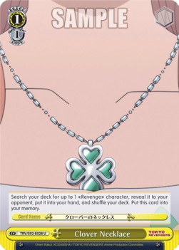 Clover Necklace