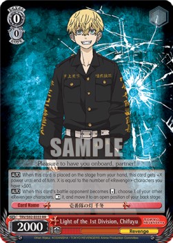 Light of the 1st Division, Chifuyu (V.1 - Double Rare)