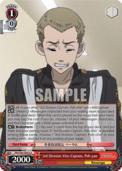 3rd Division Vice-Captain, Peh-yan (V.1 - Uncommon)