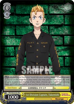 1st Division Captain, Takemichi (V.1 - Promo)