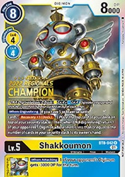 Shakkoumon (BT8-042) (V.3)