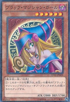 Dark Magician Girl (V.1 - Parallel Rare)