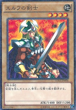 Celtic Guardian (V.1 - Parallel Rare)